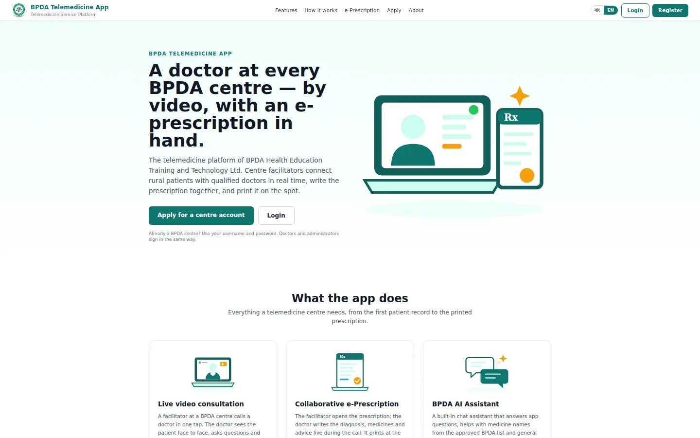 BPDA Telemedicine App home page